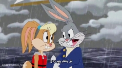 انیمیشن لونی تونز ::فصل 2 قسمت 12  ::زیرنویس فارسی::